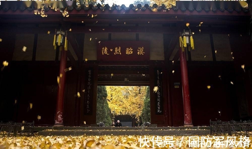 任渊|揭秘一千多年来,刘备墓为何从未被盗过?就连张献忠也不敢动