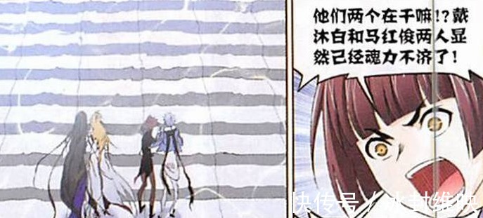 黑级|斗罗大陆奥斯卡朱竹清放弃登顶机会,海星斗罗说的话让人厌恶!