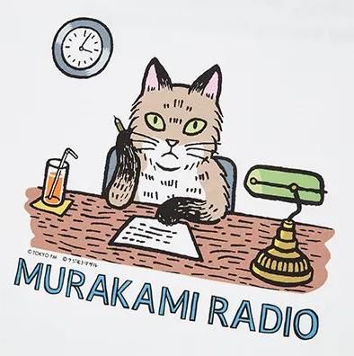 优衣库 X 村上春树联名款，“文学”也能被设计成T恤？