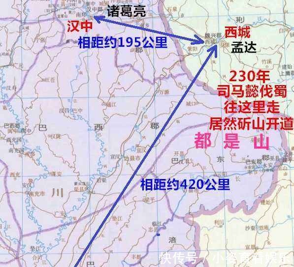 蜀汉|刘备托孤与李严被废，蜀汉政权格局的妥协与回归