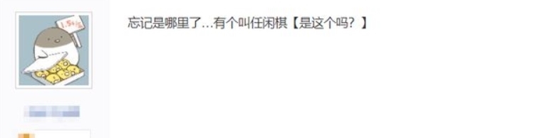 起名|剑三NPC起名也玩谐音梗?最令你印象深刻的BOSS名是什么?