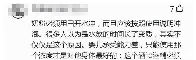 宝宝|用菜汤冲奶致新生儿中毒险致死：给宝宝乱冲奶粉，简直是在喂毒药