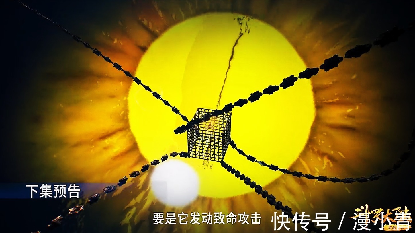 戴沐白|斗罗大陆:二考要面对十万年魔魂大白鲨,不过唐三只把她当成陪练
