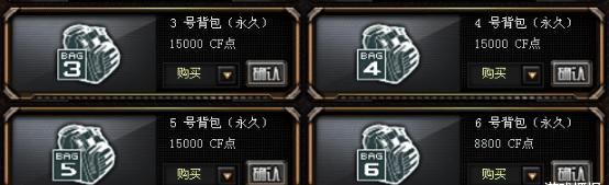 更新|CF趣味问答：王者之心还是王者之魄先更新的呢？