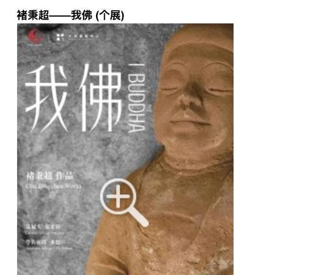 可否|非官方保护的古佛像可否擅自修复专家若为文物或将追责