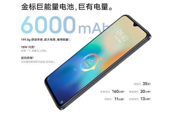 Y55s|千元机新选择！vivo Y55s现已开启预售 到手1399元起