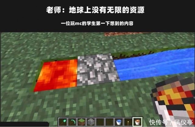 我的世界 強迫症玩家的 奇葩 操作 裝備耐久過半必須要修理 中國熱點