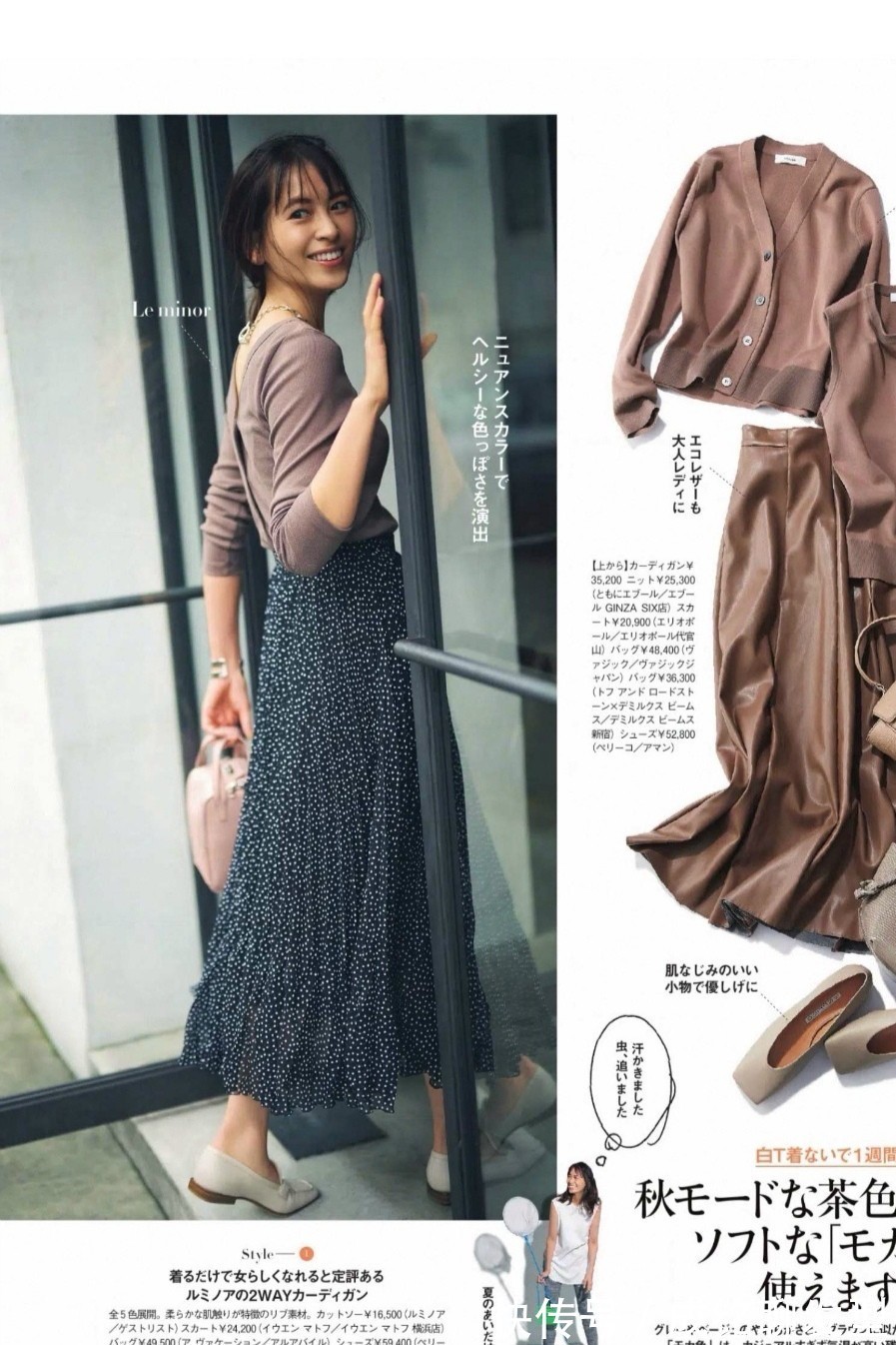 针织开衫|“不会打扮”和“会打扮”的人,在于搭配和选款,颜值真不是关键