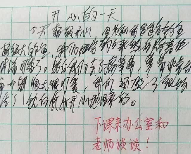 小学生最差的字有多难看？老师：眼镜从200度长到500度