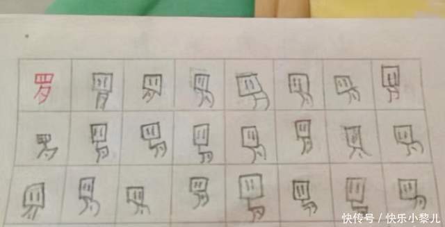 罗字|孩子被罚抄“罗”，妈妈拍照上传后走红网络，网友：这字有灵魂
