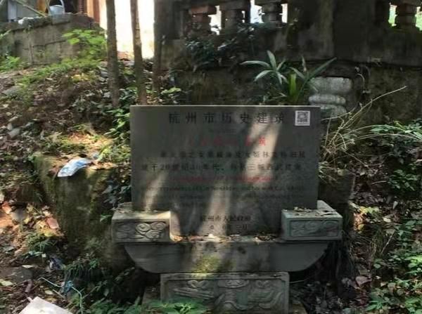 竞拍者|蔡元培之女西湖故居1.2亿开拍：无人报名可能流拍，系危房