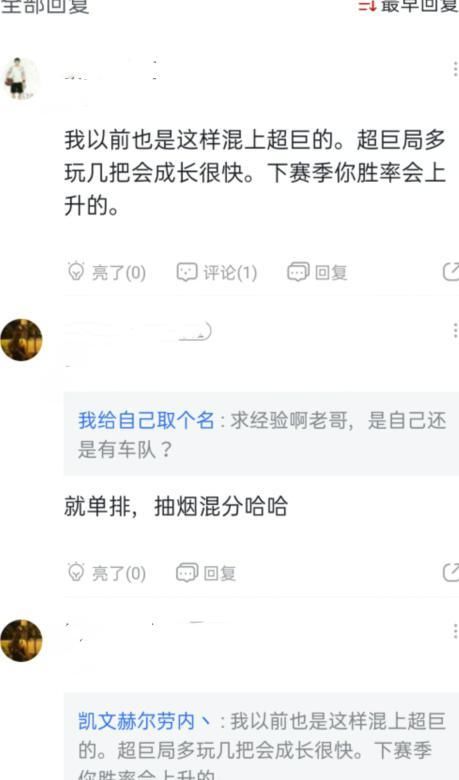 抽烟|NBA2KOL2：诺天王的最好替代品，平民玩家如何用抽烟战术上分