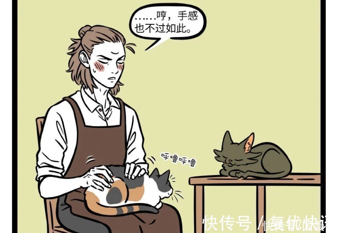 小伙|非人哉:请善待身边的猫,可能是大士来度你,杨戬表示欲罢不能