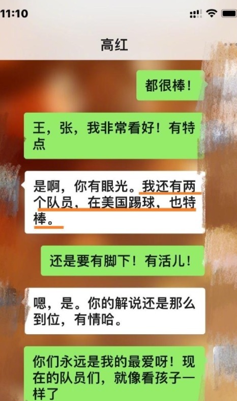 女足|世界级门将对话黄健翔!女足送3将,孙雯力排众议荐水导内幕曝光