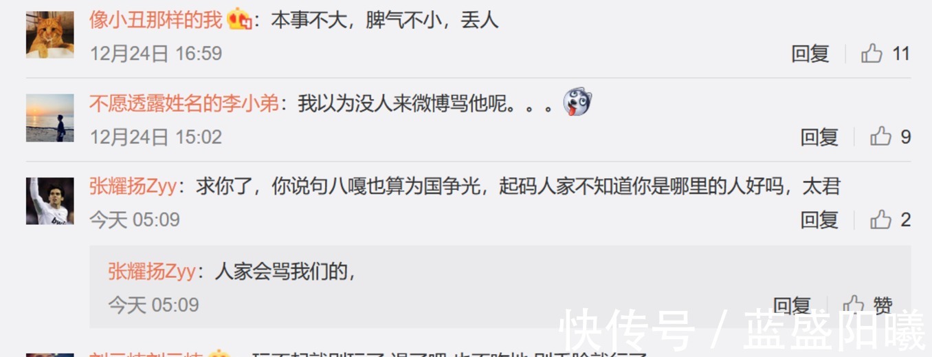 喬佩里|中國(guó)斯諾克名將引爭(zhēng)議，國(guó)內(nèi)球迷刷屏怒斥，或?qū)⒈惶幜P！