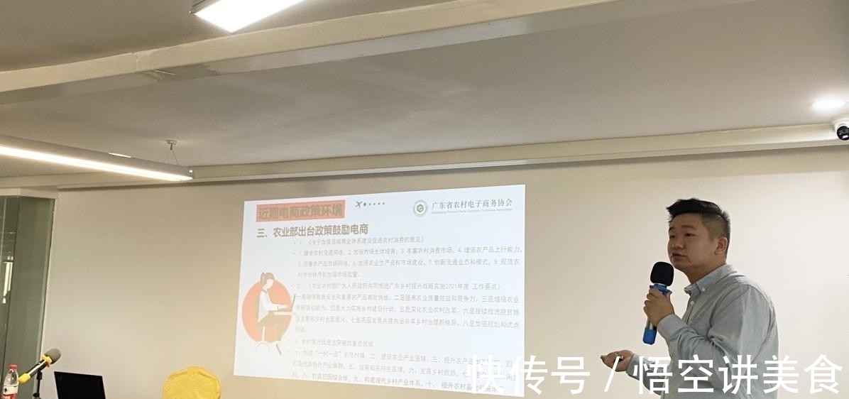 服务站点|培育新兴“生力军” 促进仁化电商提质增效