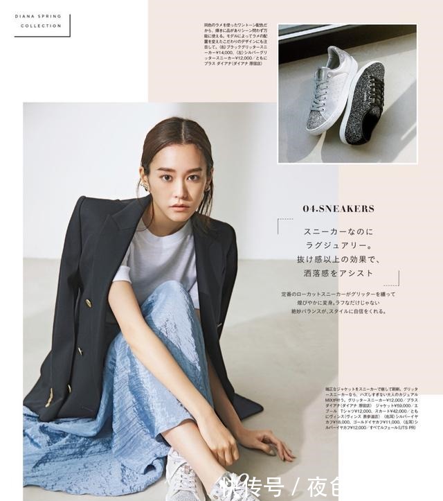 内搭 “黑色西装”怎么穿才高级选对内搭最重要,手把手教你穿出气场!