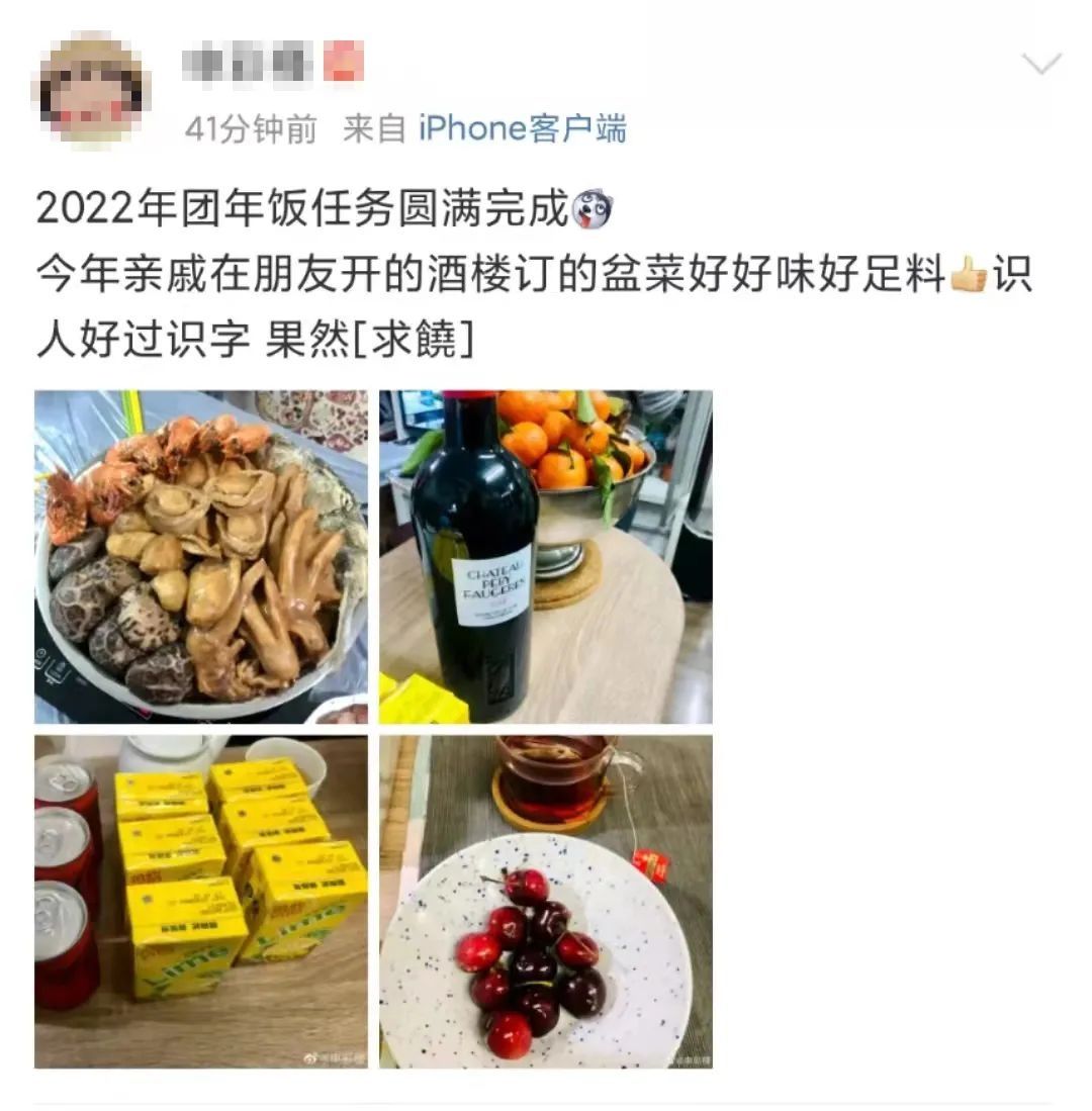 团年饭|团年饭的这些打开方式，你绝对想不到！