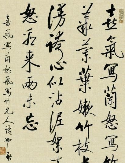 启功|启功为何称自己的书法是“大字报体”原来是被“逼”出来的