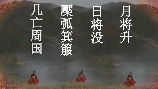 红颜并非祸水，且看褒姒的曲折一生