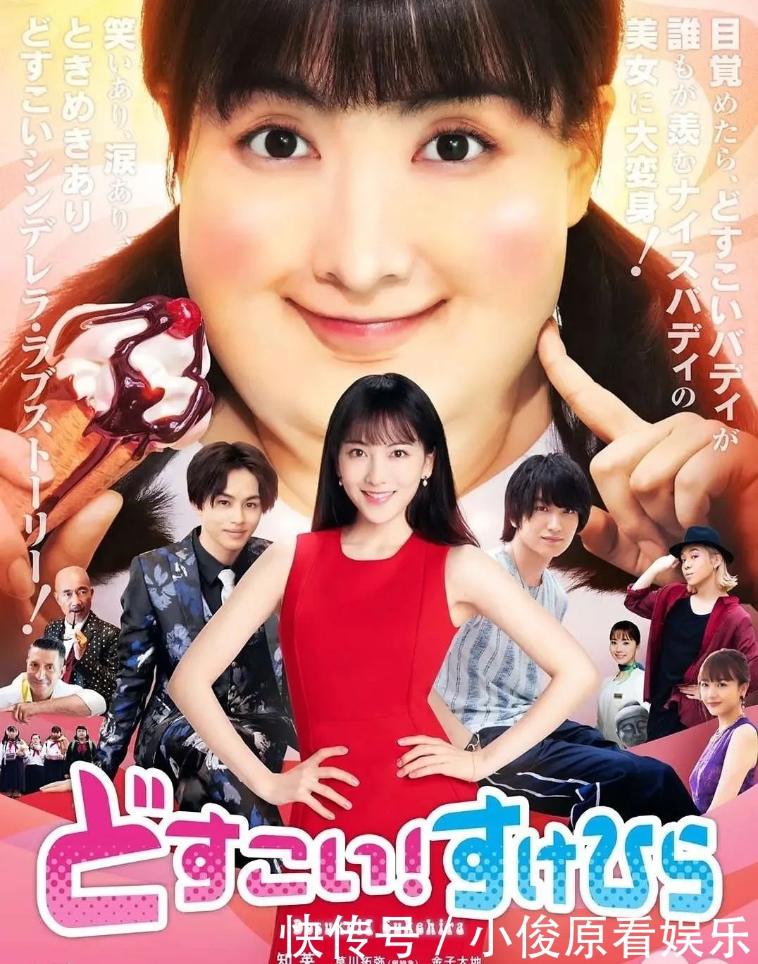 暗杀教室剧集介绍 暗杀教室剧集介绍