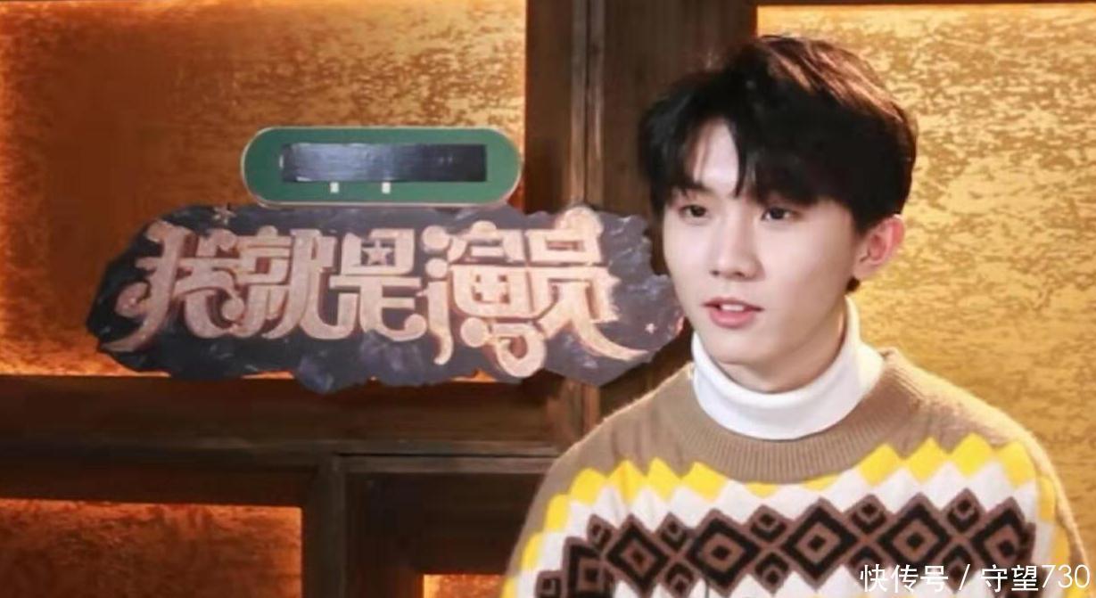 我就是演员 “小易烊千玺”马嘉祺的清醒,打痛多少流量明星的脸?