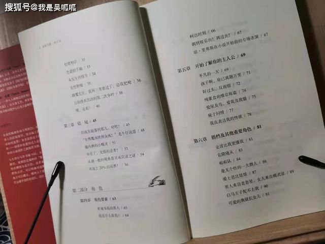  小说|糟糕的小说长什么样，看看这本《如何写砸一本小说》就知道了