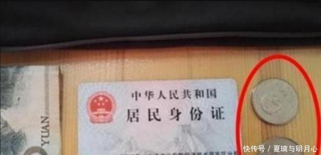 复印身份证时,旁边为何要放一枚硬币民警别说我没提醒你