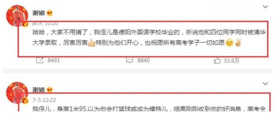 嗨唱转起来|快本收视率重回第一!谢娜产后复出心切推侄儿上热搜,反遭打脸!