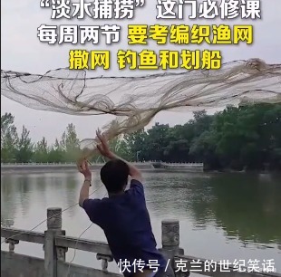 |大学里“最搞笑”的专业,充满乡土气息,在校园里追猪跑是常事