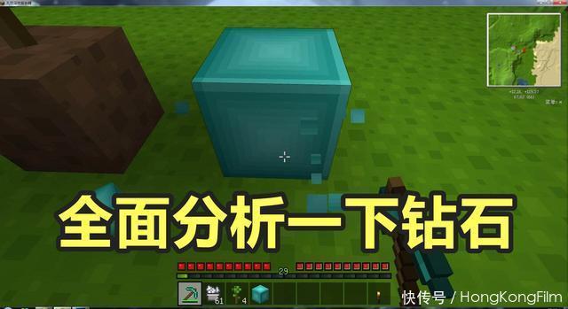 资料|在Minecraft当中关于钻石的资料，从挖掘到使用，给你全方位解析