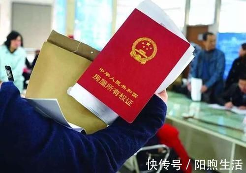 名字|买婚房时，怎么写名字？专家：冠名是个技术活，写错可能会吃大亏