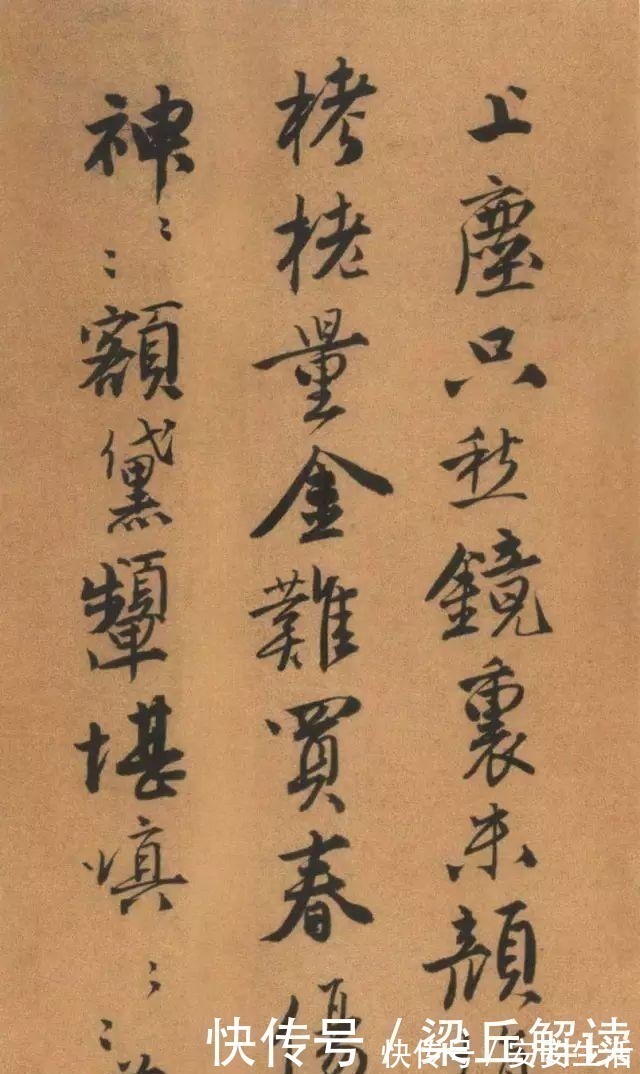 书法&唐伯虎书法太美了,不愧为“江南第一风流才子”!