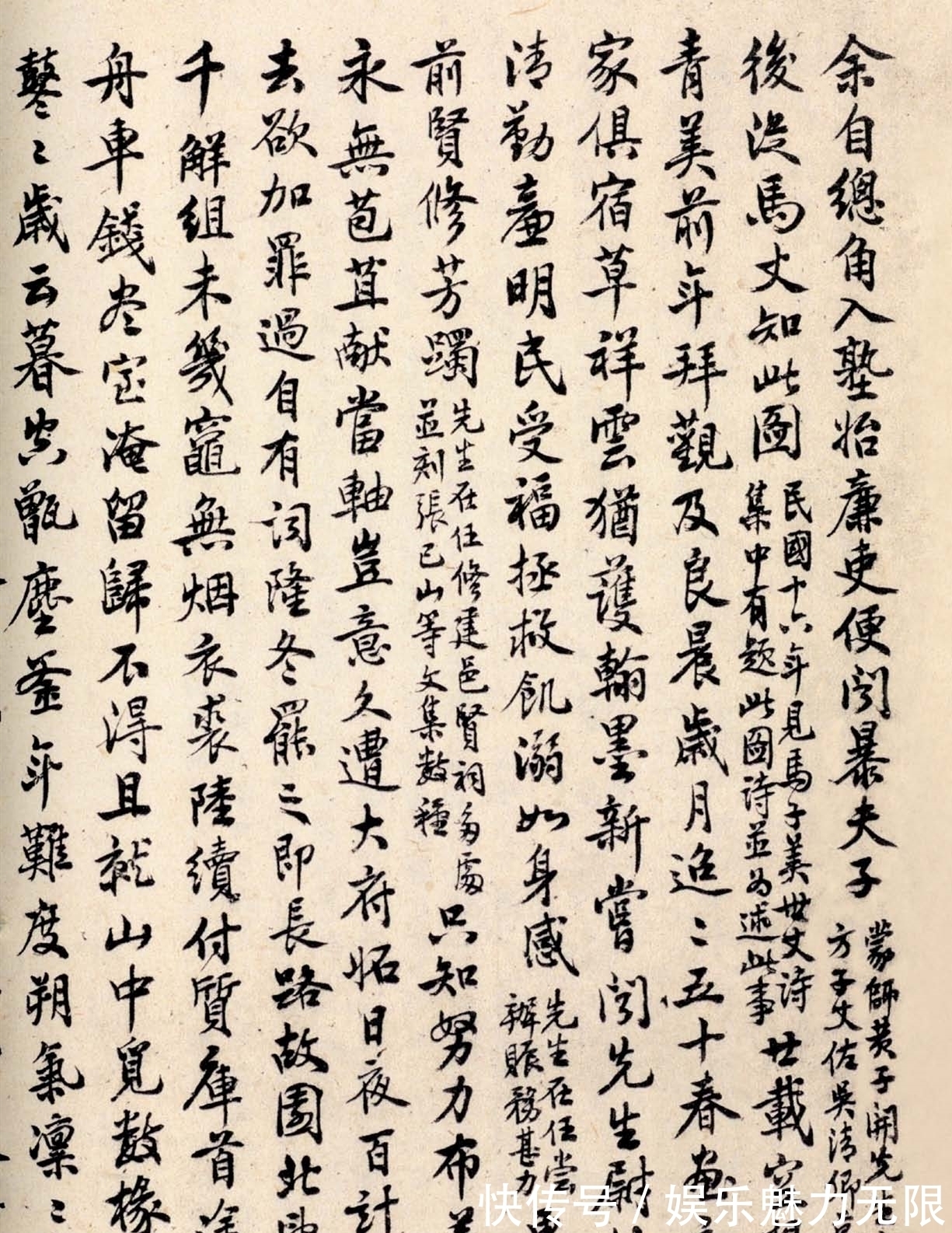 书卷气|他曾任河南书协顾问,一生不收“润笔”,书法朴实却有书卷气