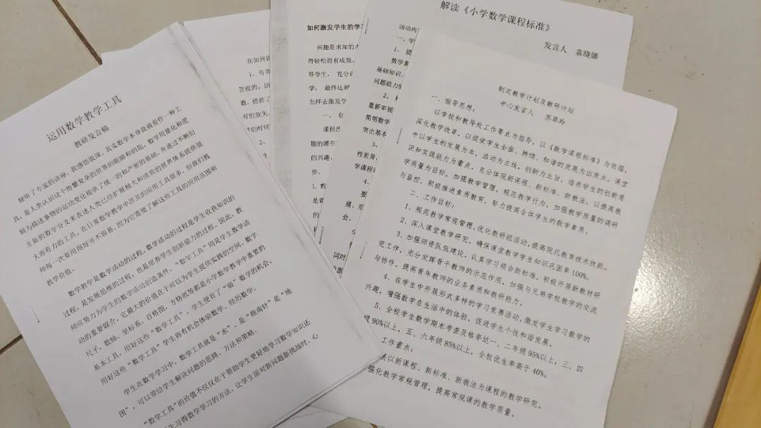 中心小学|商河县沙河镇中心小学：夯实教研活动促提升