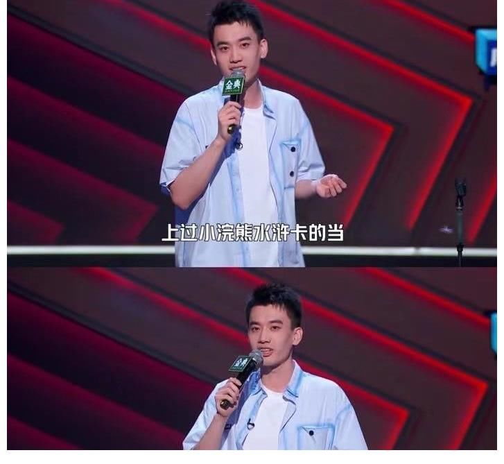 庞博|《脱口秀大会4》开播!前央视主持人加盟,笑点密集,场子太炸