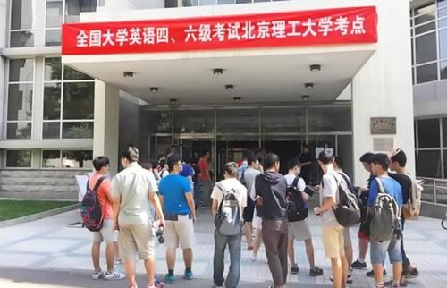 四六级“缺考”有什么影响？后果比不及格更严重，大学生别犯傻