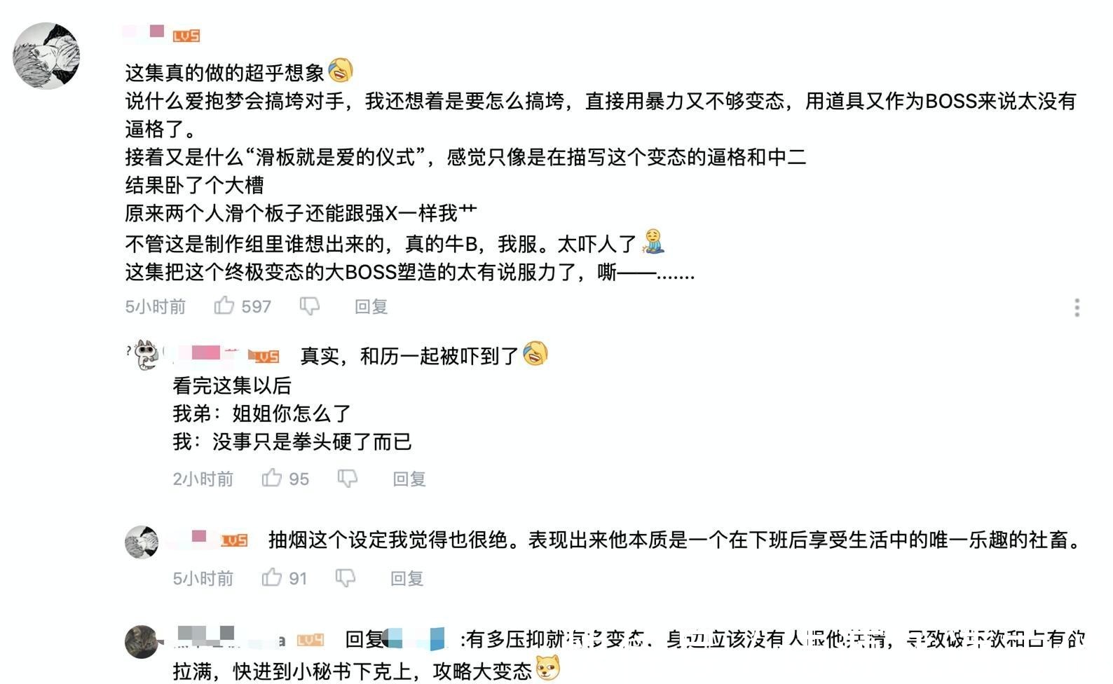 巴巴爸爸|本季原创新番继续惊喜,骨头社用实力让粉丝喊巴巴爸爸