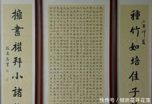 书协|他的楷书功力非凡,字字传神,一些专家却说:没有新鲜感!