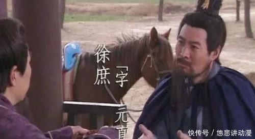 忠孝不能两全|自古忠孝不能两全,这才是徐元直离开刘备的真正原因