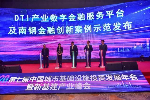 诚信|DTI--助力构建全球自由、公平、诚信的贸易新体系