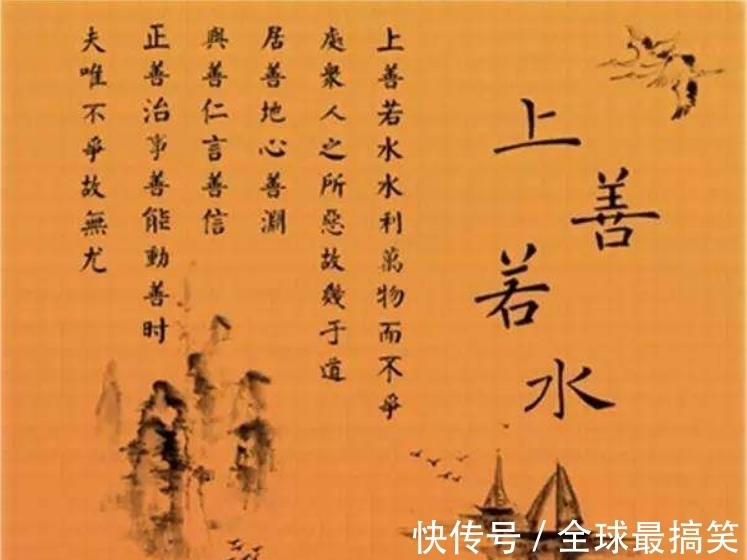 本质|老子主张用“渊默”之法，解释“道”之本质