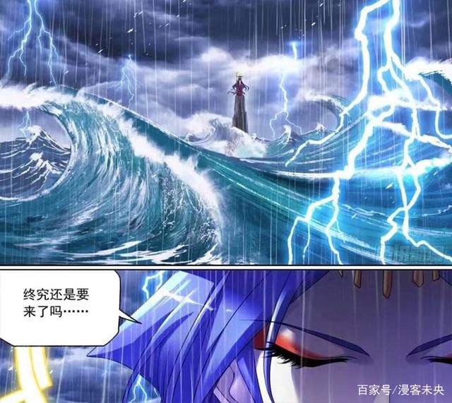 唐三|斗罗大陆:千道流抢走圣石，海神岛分崩离析，波塞西却在一旁看戏