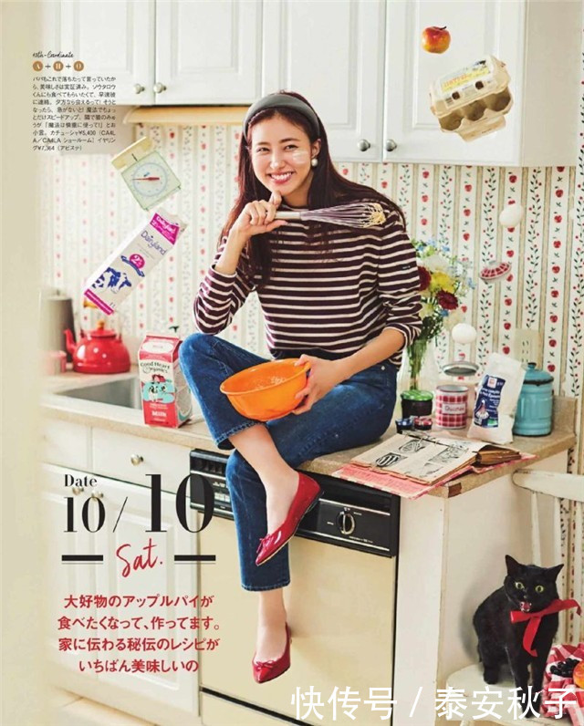 条纹衫|6月，超火的“九分裤+平底鞋”穿搭示范：清凉、舒适、太漂亮！