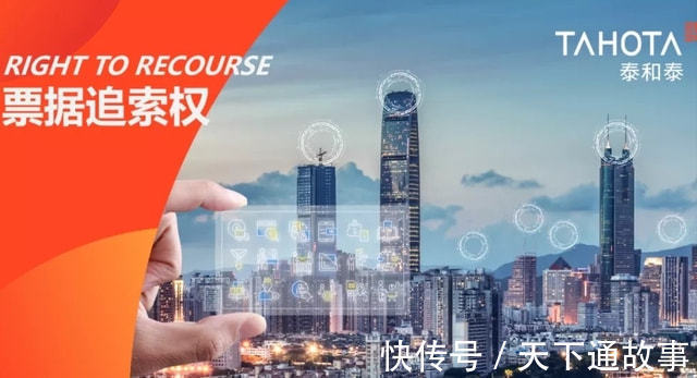 票据法|恒大商票持票人如何上岸,能否主张原因债权?听专业人士怎么说