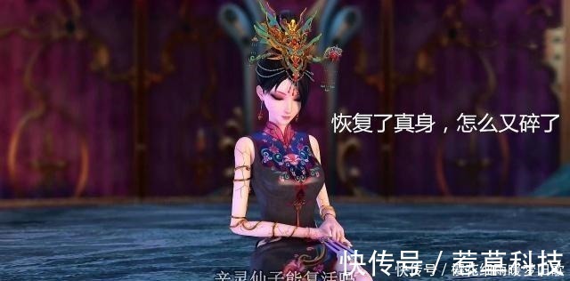 智商|这些镜头在公然侮辱我们的智商,鸣人头部隐身,赵琳有内功