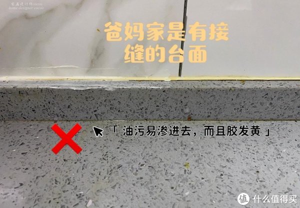 厨房|奉劝大家:这些“伪专业人士”的建议,不可盲目轻信,全是智商税