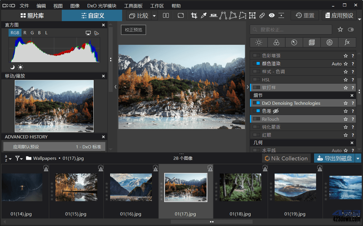 DxO PhotoLab v7.3.0 Build 133中文破解版