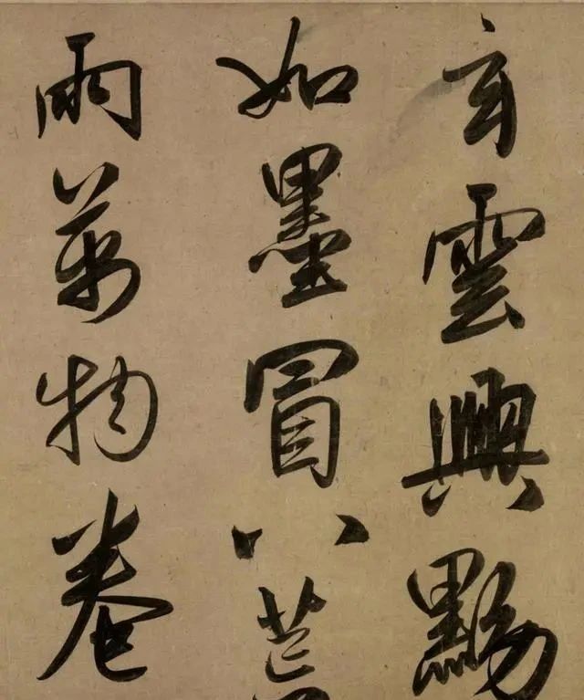 赵子昂@赵孟生平唯一的“酒后之作”,搞懂这幅字,有助你参透笔法密码