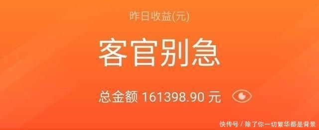 利息|将10万元放入余额宝一年，1年后有多少利息？这个问题你想过吗？